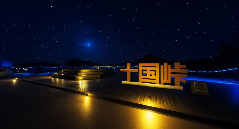 箱根十国峠展望台からの夜景・イルミネーション・星空観賞バスツアー1