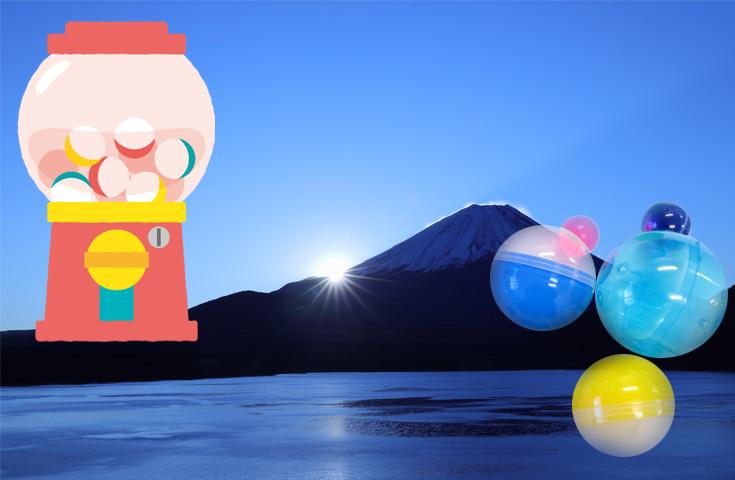 [東京発]≪新春・日帰りツアー≫元旦旅初め特別企画！初日の出鑑賞ミステリーツアー！先着30名様限定！お年玉価格！！1