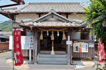 【バスハイク／添乗員同行／福岡(天神)発】 年末宝くじ1枚付き！ 宝当神社で当選祈願と道の駅でお買物 ～年越しにぴったり！お餅・みかんのお土産付き～