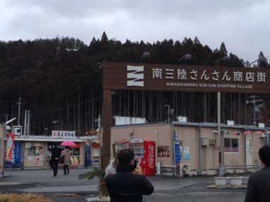 【伊丹空港発着】 ≪野鳥観察≫日本最大級！伊豆沼、マガンの飛来と飛び立ちと南三陸コクガン観察２日間