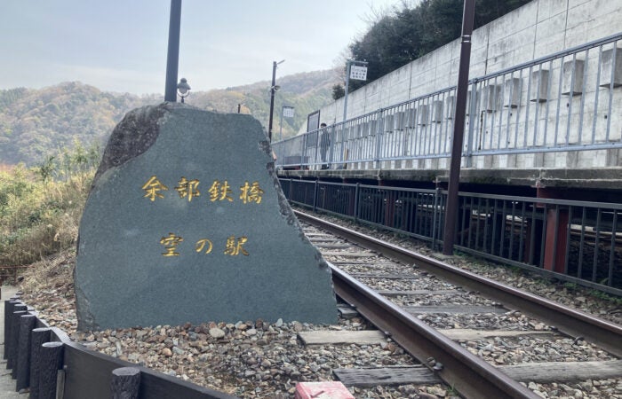 【梅田発】　紅姿がに膳海幸満喫 浜坂・豪華『紅姿がに膳』で海の幸を満喫！絶景の余部鉄橋＆道の駅但馬でお買い物♪1