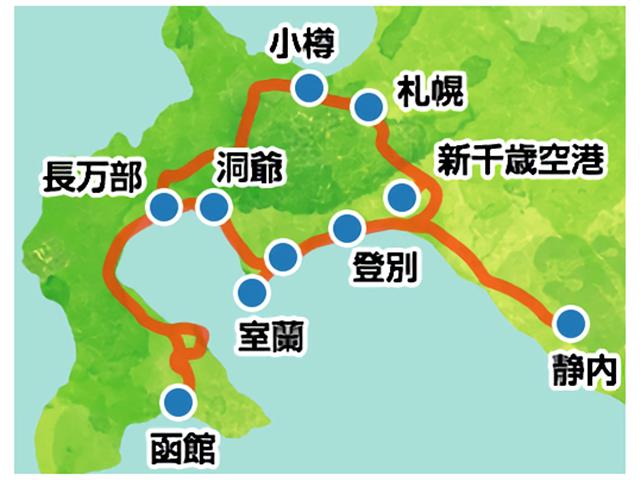 ■【函館空港⇒新千歳空港】JR道南周遊パス付！滞在中、札幌・道南フリーエリア内の特急・快速・普通列車が乗り放題！列車で楽しむ北海道の旅！みなみ北海道チョイスプラン4泊5日2