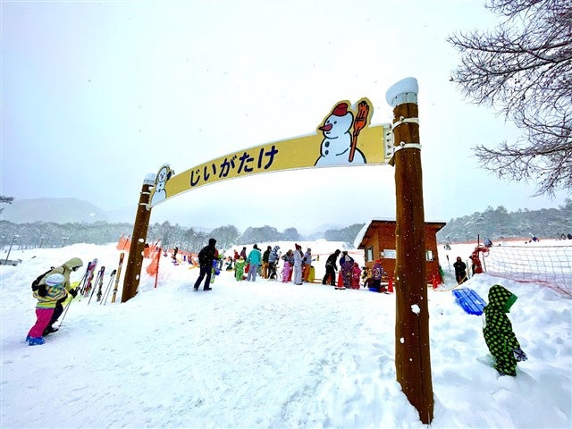 ■●【新宿発着Ａタイム】朝発日帰り　爺ガ岳スキー場【滞在約5時間20分-6時間20分】3