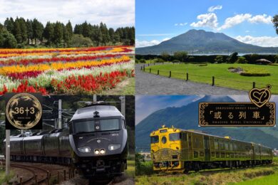 【広島駅発着／新幹線利用】D＆S列車「３６ぷらす３」とJRKYUSHU DISCOVER TRAIN「或る列車」 九州大周遊３日間 ＜JR九州 ２つの観光列車に乗る特別企画＞1