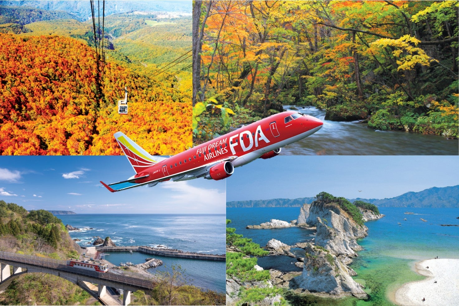 【広島空港発着】FDA直行チャーター便利用 錦秋の東北 三陸鉄道・浄土ヶ浜３日間 ～八甲田・奥入瀬・世界遺産平泉～1