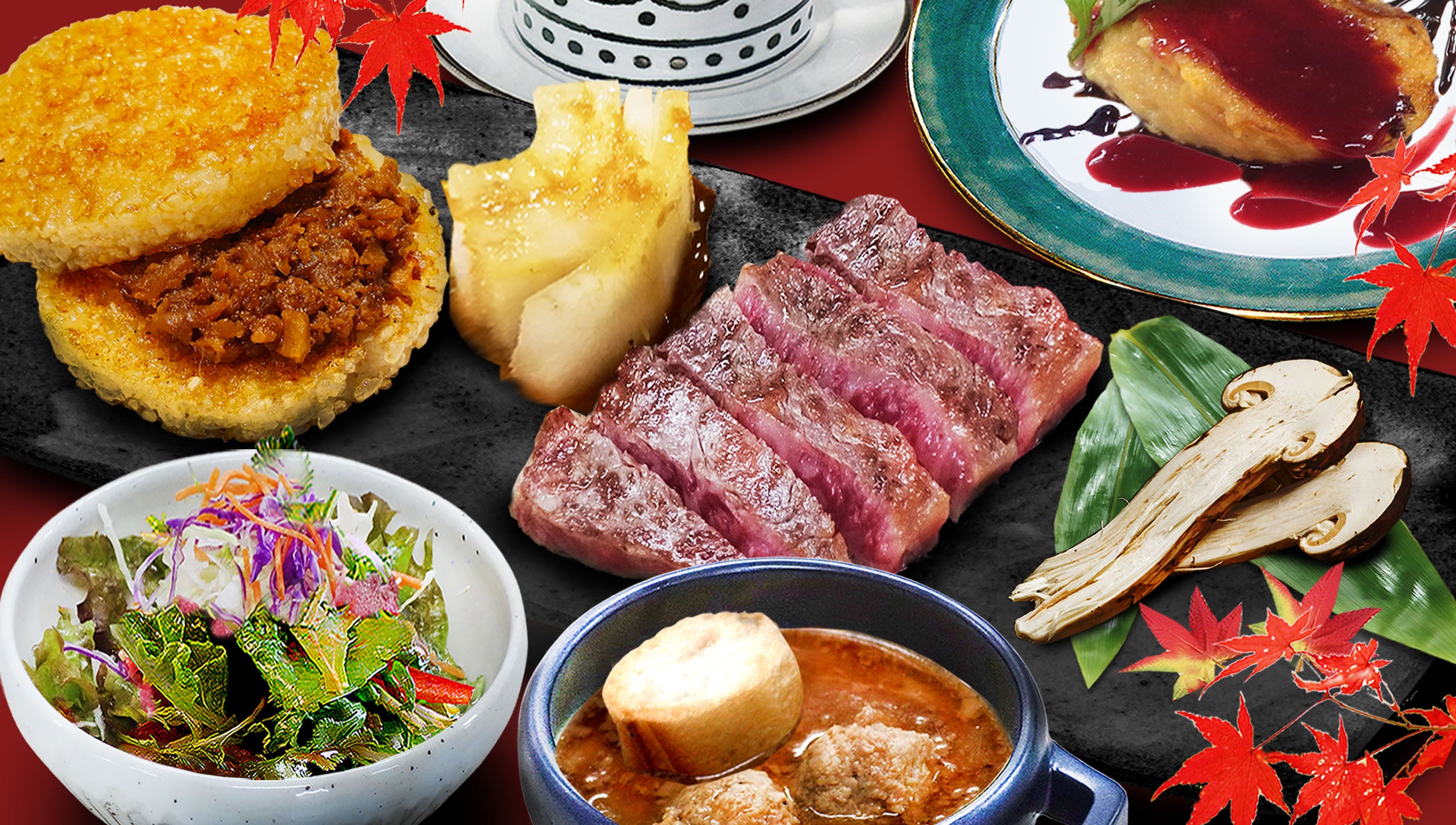 秋の味覚どっさりお持ち帰りと松茸近江牛鉄板焼のご昼食1