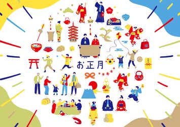 【宮城県内発】 9に羊に初詣！色んな9年を集めてみまして…令和9年の初詣ミステリー（日帰り）