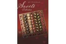 【刈谷・知立・豊田発】＊日帰り軽食弁当付＊～ＷＥＢ予約限定～『豊橋バレンタインスイーツコレクションと三井アウトレットパーク岡崎』3