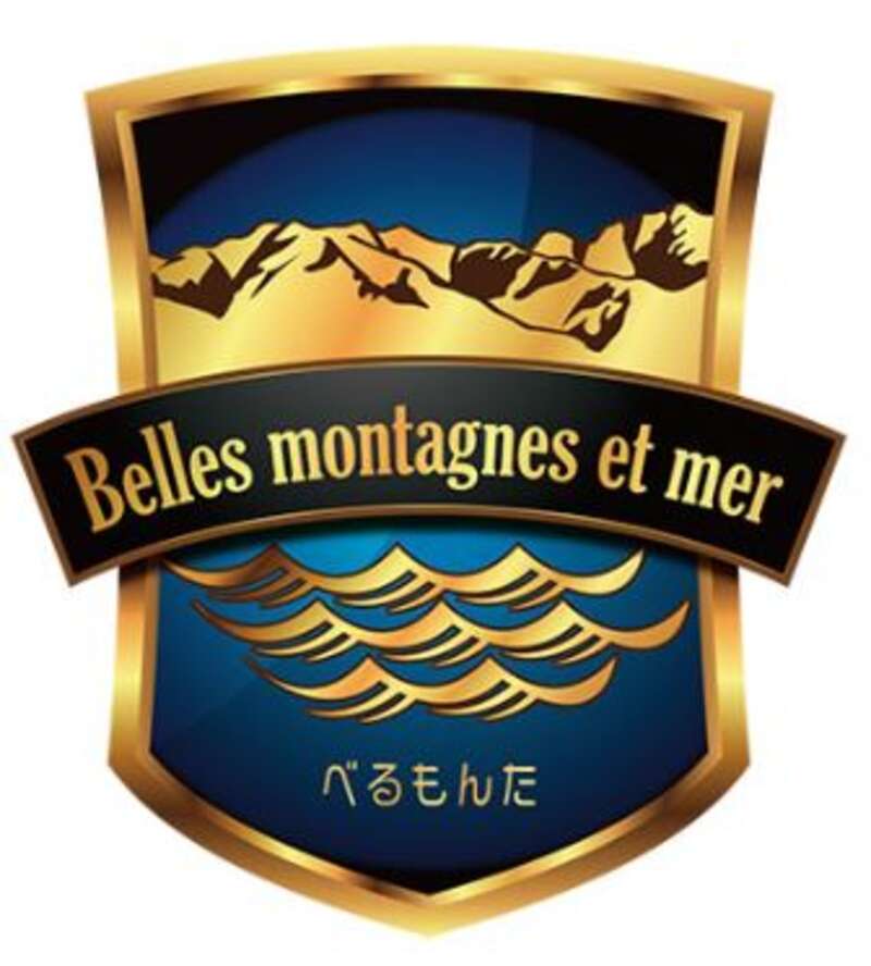 【金沢駅発】 JR城端線・観光列車「ベル・モンターニュ・エ・メール～べるもんた～」 と ２０２６となみチューリップフェア・庄川遊覧・五箇山散策　日帰り3