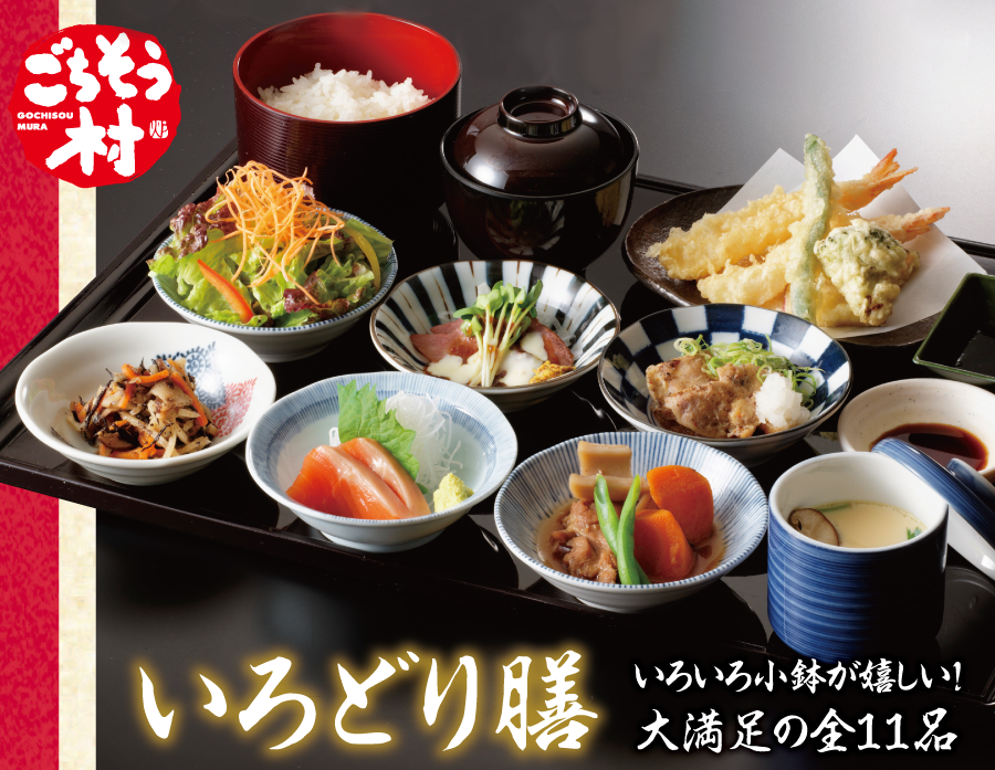初夏の謝恩企画！たわわに実った淡路びわ狩り食べ放題と「王侯貴族のバラ園」須磨離宮公園【大和八木・橿原神宮・五位堂発】3