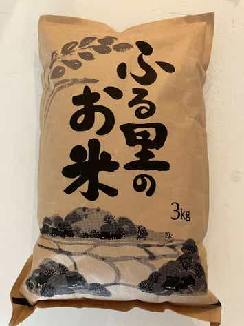 【千葉県内発】 栃木秋の大収穫祭ワンツースリー！シャインマスカット１房＆種なし巨峰２房狩り＆国産新米3キロ付　日帰り1