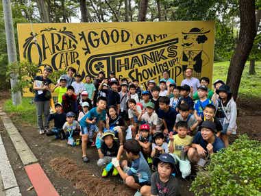 【北千住駅・浅草駅発】パパとママはお留守番だよ。お子様(小学2年~6年生)参加限定企画!ぼくとわたしの夏休みわくわくキャンプ体験IN奥日光3日間*