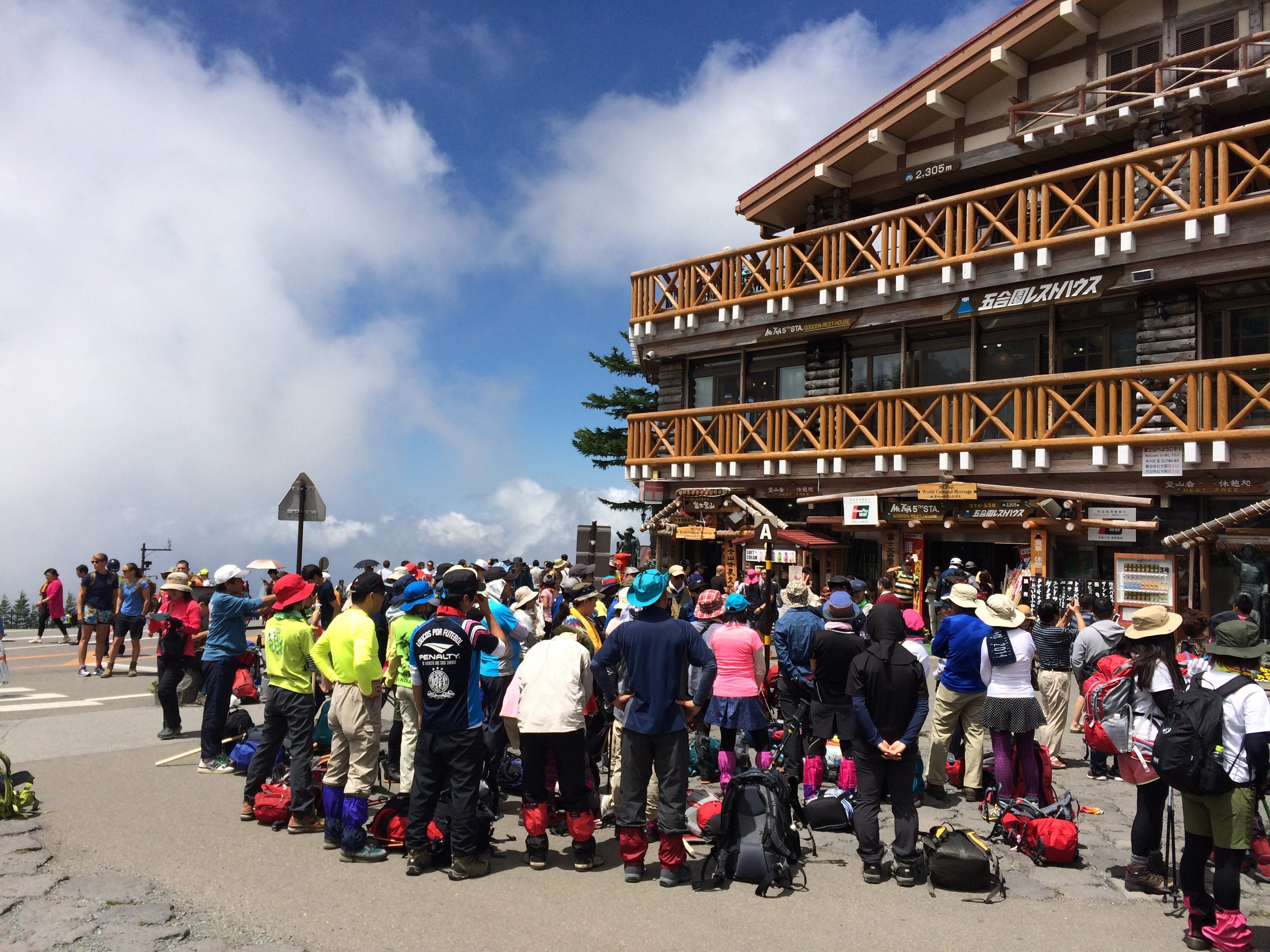 【函館空港発】 ≪登山≫富士登山・山小屋２泊（七合目・八合目）でゆとりの行程３日間＊1
