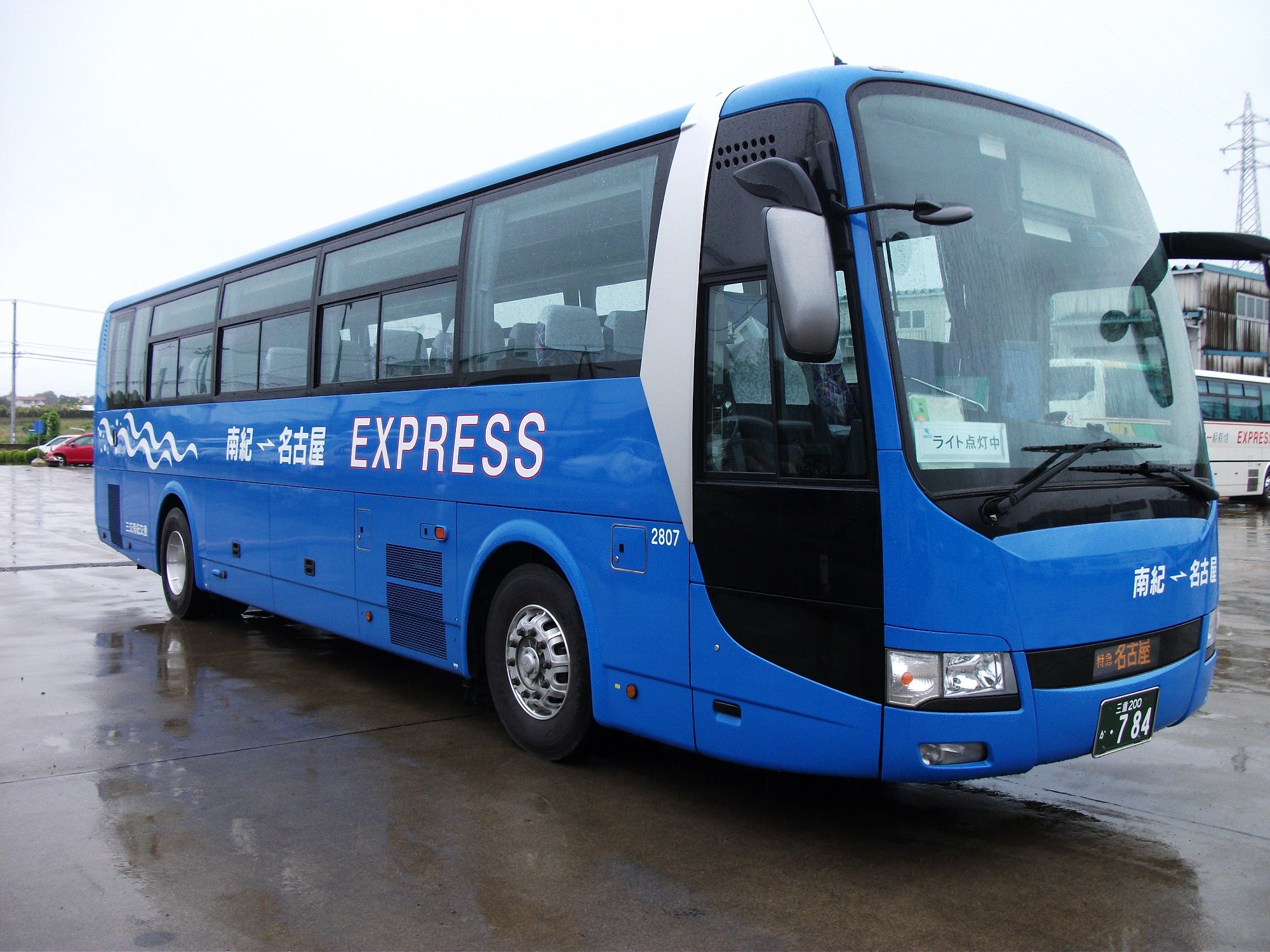 三重交通 高速バスで行く！日帰り１day VISON(ヴィソン)バスツアー🚌全日程1名様から出発保証3