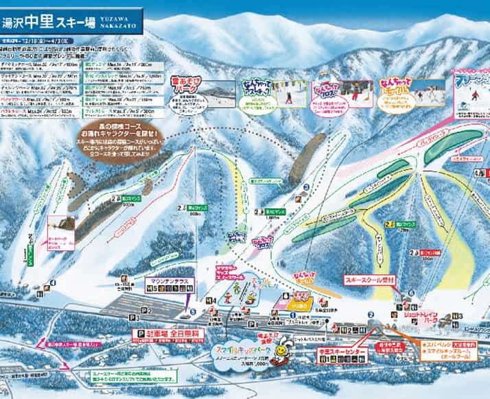 【新宿朝発】雪マジ対象！日帰りスキー＆スノボ｜湯沢中里スノーリゾート3