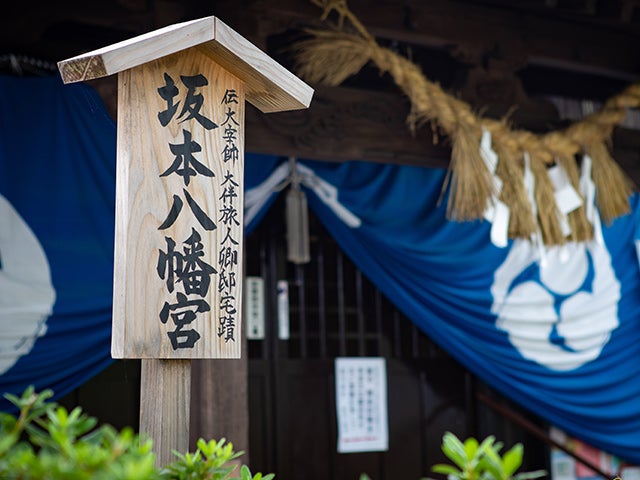 【名古屋発】■２０２６年９月２１日（祝）■神宿る島「宗像・沖ノ島」と糸島半島・福岡のパワースポット巡り　２泊３日　♪名鉄の泊りハイキング1