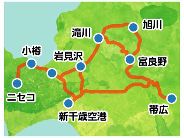 ■【旭川空港⇒新千歳空港】JR道央周遊パス付！滞在中、道央エリアの特急・快速・普通列車が乗り放題！列車で楽しむ北海道の旅！富良野・旭川・トマム・層雲峡・札幌・小樽ホテルチョイス4泊5日2