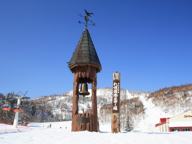 【日帰りツアー札幌国際スキー場】リソル札幌 中島公園指定≪食事なし・リフト券付≫2泊3日｜2泊3日 グルメ・スキー・スノーボード 国内旅行 ...