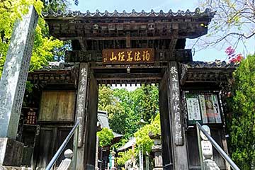 【今年は午歳の御開帳！秩父エリア全体がパワースポットに！/新宿・池袋発】１２年に一度！秩父三十四観音午歳総開帳　バスツアー1