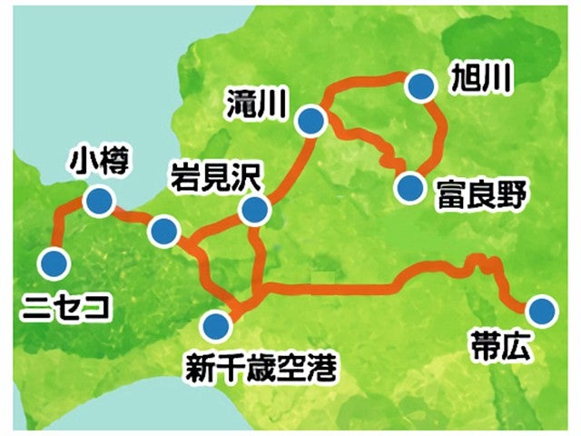 ■【新千歳空港⇒旭川空港】JR道央周遊パス付！滞在中、道央エリアの特急・快速・普通列車が乗り放題！列車で楽しむ北海道の旅！富良野・旭川・トマム・層雲峡・札幌・小樽ホテルチョイス1泊2日2
