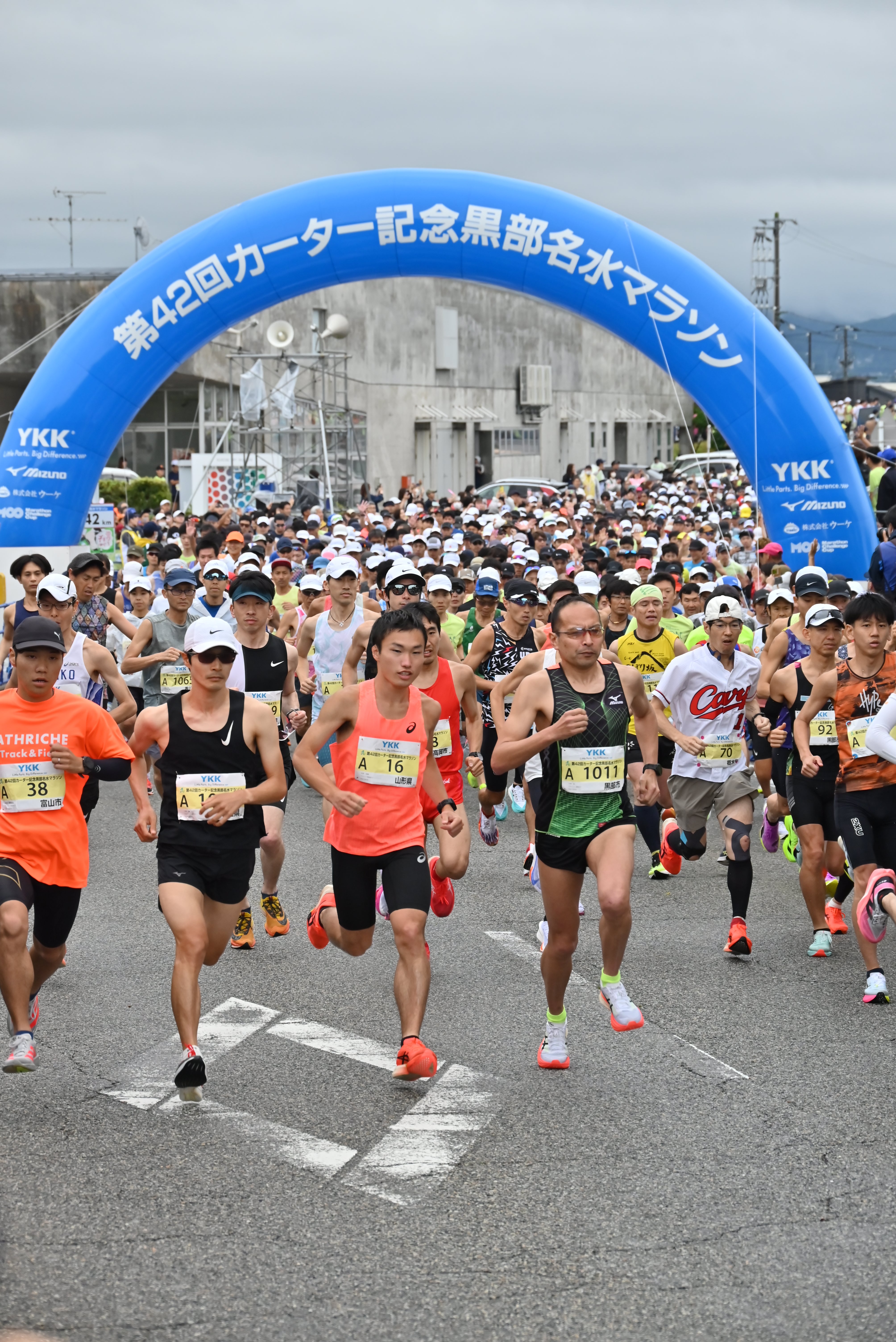 【富山県内発】 第４３回カーター記念黒部名水マラソン　と　黒部YKKセンターパーク見学バスツアー　２日間2