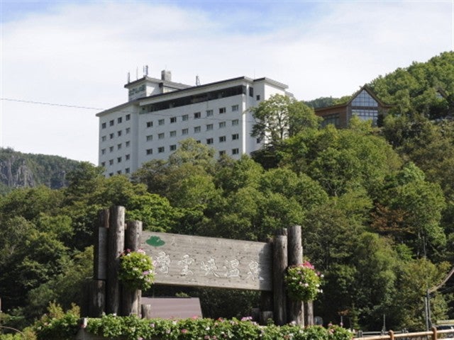 ■【早割60！出発60日前までのお申込み限定プラン♪】≪旭川空港利用≫四季折々の景色が楽しめる絶景露天が自慢！ホテル大雪 ONSEN&CANYON RESORT指定4泊5日（夕朝食付/フリープラン）1