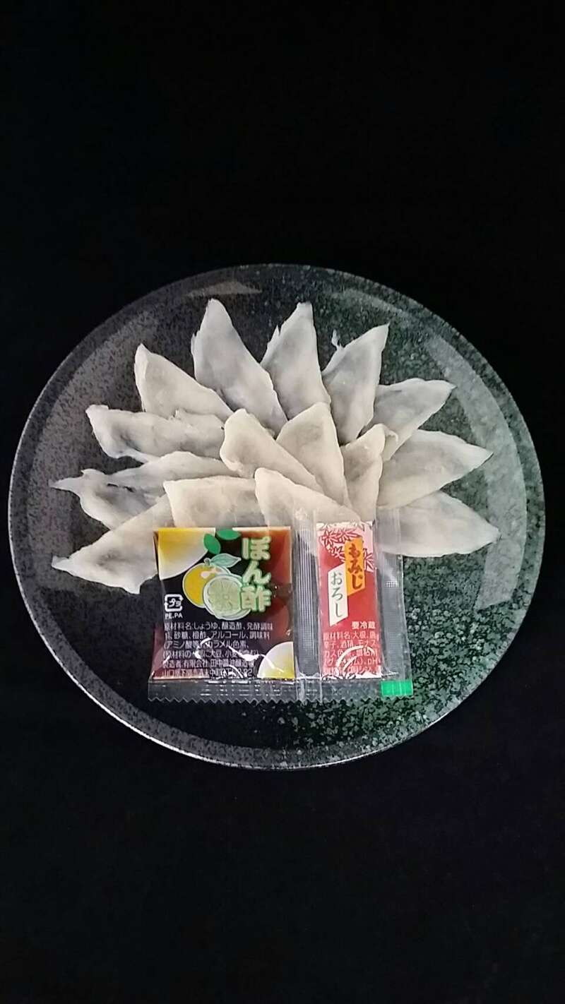 【岩国・玖珂発】 ８つのお年玉！ふくかに合戦ミステリー　日帰り2