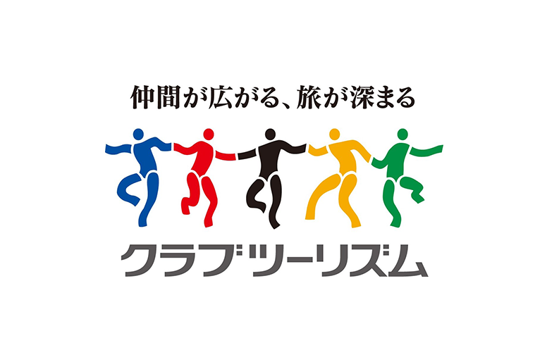 岐阜発】人気の日帰り・宿泊 バスツアー｜【バス比較なび】