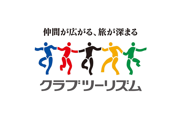 千葉発 人気の日帰り 宿泊バスツアー一覧 5ページ目 バス比較なび