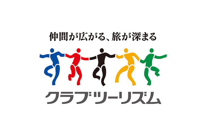 『今年は2食付き!春彩る絶景「富士芝桜」と箱根・山のホテルのツツジとシャクナゲ』【三鷹・調布 出発】<ワクチン検査パッケージ適用ツアー>