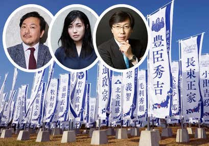 第六回 名護屋城大茶会 ~歴史学者・平山優先生の深掘りトークショー観覧~