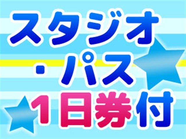 ■［2～3名利用］ＵＳＪスタジオ・パス1日券付（1日目利用）　JALで行く！ユニバーサル・スタジオ・ジャパン　32階建てオフィシャルホテル！『ホテル京阪 ユニバーサル・タワー』指定　1泊2日2