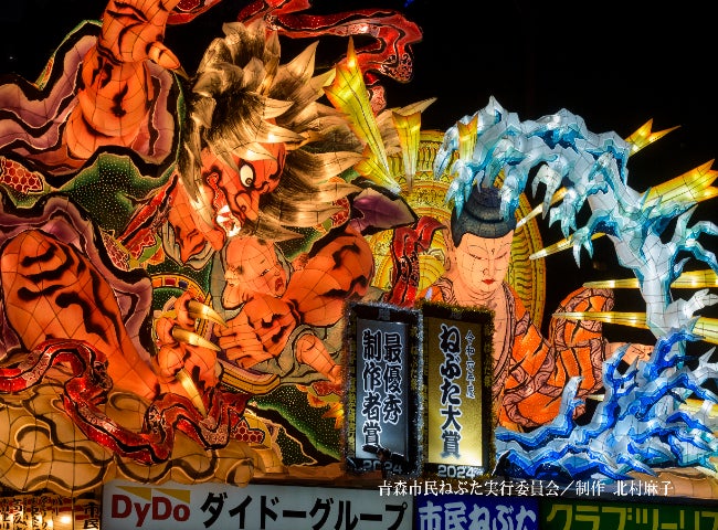 早90【ジャンボマーチ／添乗員同行】FDAで行く！はじめての東北二大夏祭り3日間 ◆ 青森ねぶた祭・秋田竿燈まつりを観覧席からご鑑賞♪ ◆ 8月2日(日)・3日（月）発 ◆ 県営名古屋(小牧)空港発着2