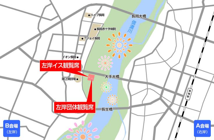 [名古屋発]≪左岸団体席付≫日本三大花火「長岡まつり大花火大会」へ！日帰りバスツアー≪大花火を有料観覧エリアで満喫！≫3