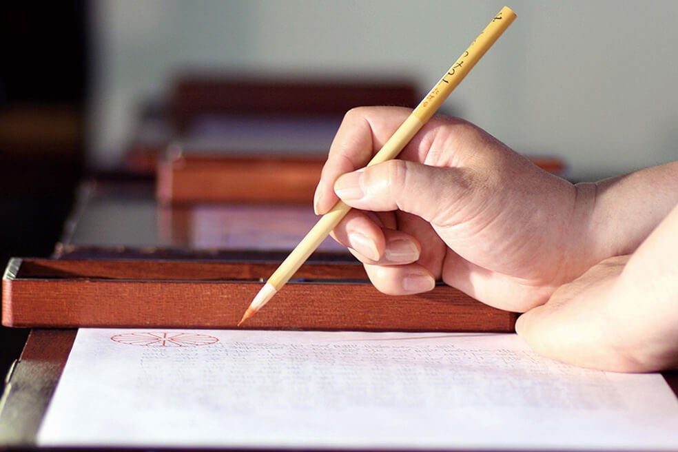 ぼけ封じ近畿十楽観音霊場めぐりと四季折々の旅 ＜京都＞［書く］【明石・西神中央・緑が丘出発】1