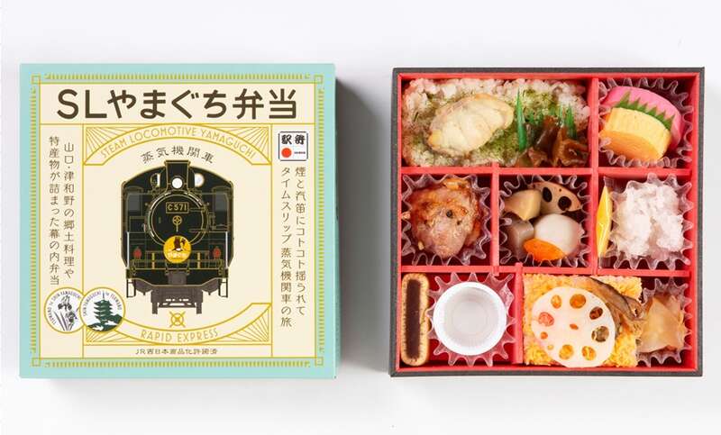 【新山口駅発】 ＳＬやまぐち号全線乗車としまね海洋館アクアス　日帰り3