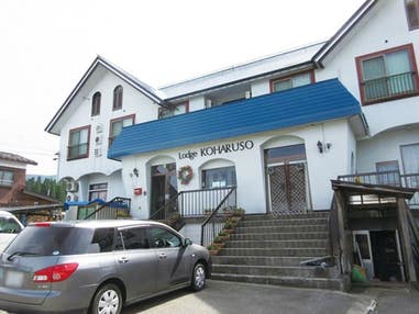 ■●朝発バス　舞子スノーリゾート　ゲレ近ロッジ・民宿クラス　お宿おまかせプラン（1泊2日）