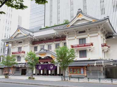 【岡山空港発】 ≪歌舞伎≫ 歌舞伎座「壽 初春大歌舞伎」1等席鑑賞と 豊洲千客万来 3日間