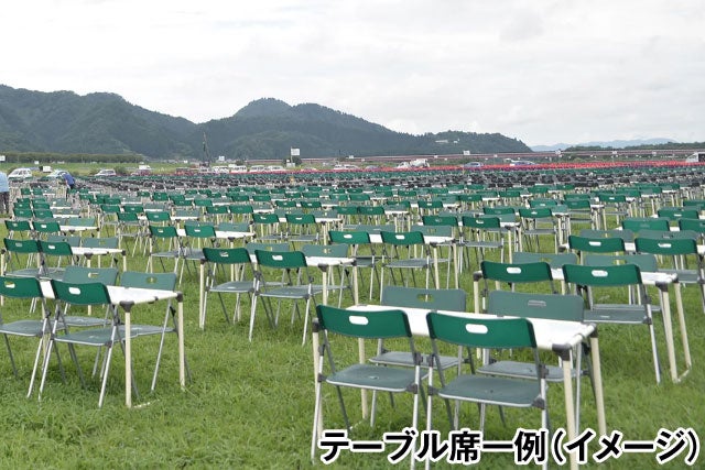 ★催行決定★ 第98回全国花火競技大会「大曲の花火」テーブル席付！日本三大花火大会を楽しむ 東京駅発・復路夜行バスツアー＜夜行バス快適グッズ付＞3