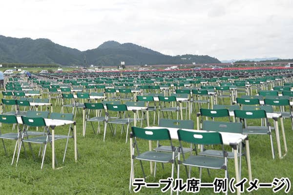 大曲の花火 日帰り・宿泊 ツアー 27,800円から 札幌通運（クラブゲッツ）