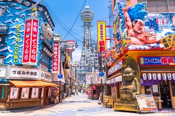 【高崎駅発】 【北陸新幹線で行らっしゃ～い！はじめての大阪】なにわ⑪景　コテコテ周遊ハイライト 「なんばグランド花月・あべのハルカス・海遊館・大阪城公園・太陽の塔」3日間