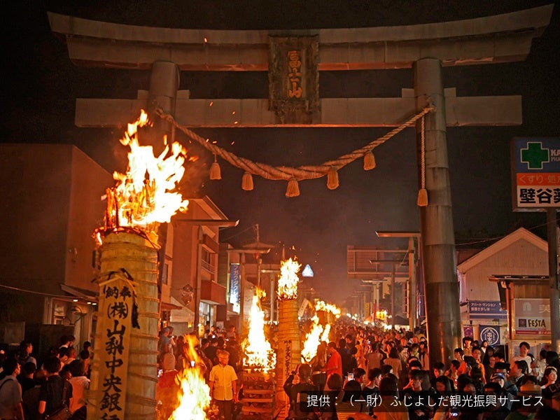 【新宿発】8,000円台～ぶっとび格安✨炎に包まれる日本三大奇祭「吉田の火祭り」へ🔥「シャインマスカット狩り💚＆黒ぶどう🍇のW食べ放題🔥」と「旅の駅 kawaguchiko base👜」1