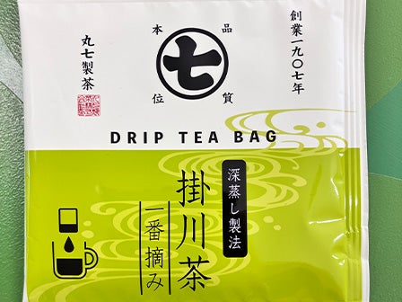 中部発　日帰り　お茶摘みの後の寿司はうめぇ！季節のミニバラソフト＆お家で贅沢緑茶ドリップ付！茶摘み体験＆寿司２０種食べ放題！2