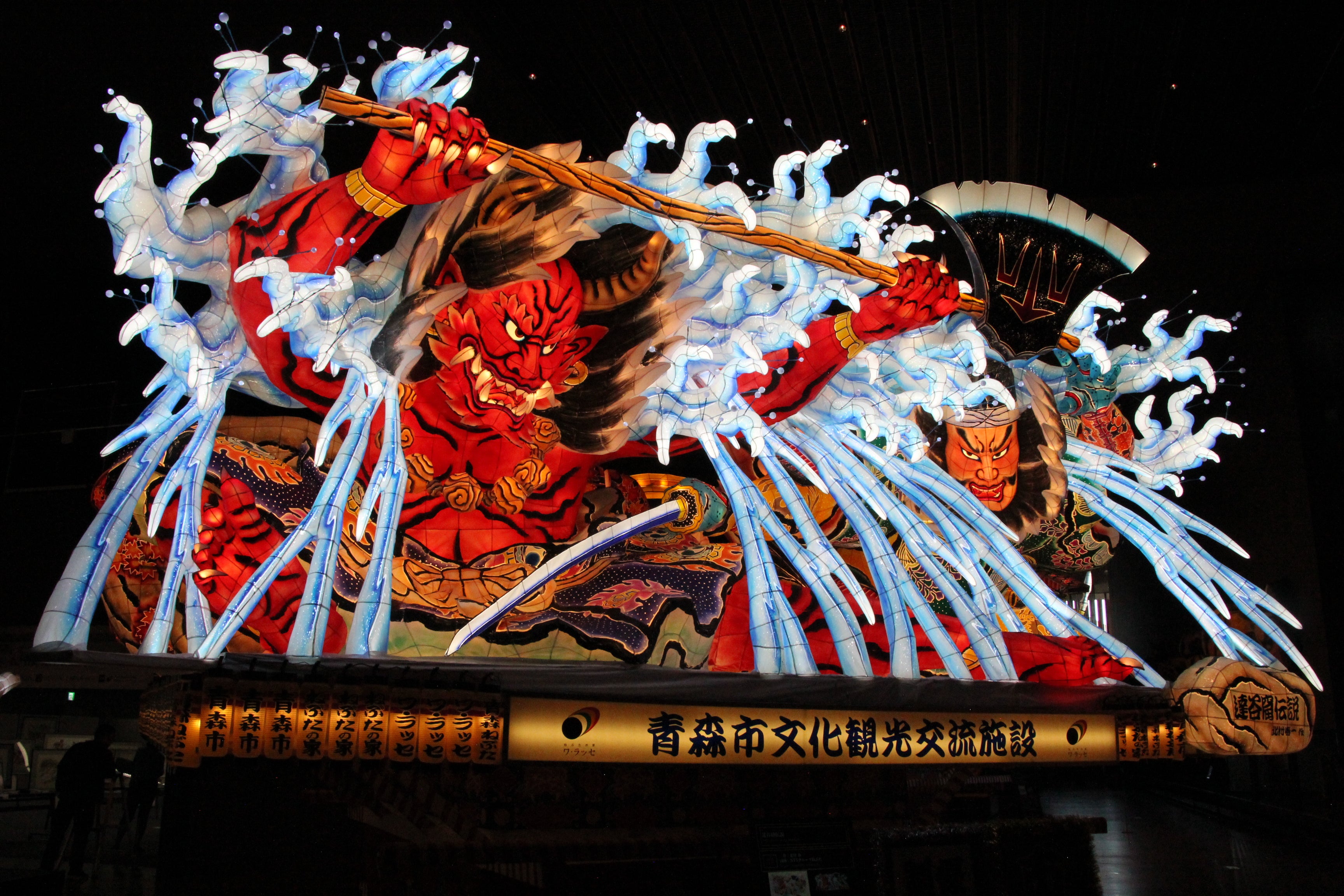 【宮城県内発】 青森の短い夏を最高潮に盛り上げる　青森ねぶた祭ライナー（復路夜行2日間）3
