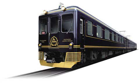 【大阪阿部野橋駅発】 近鉄観光特急「青の交響曲(シンフォニー)」乗車! 第77 回 正倉院展と橿原神宮 日帰り