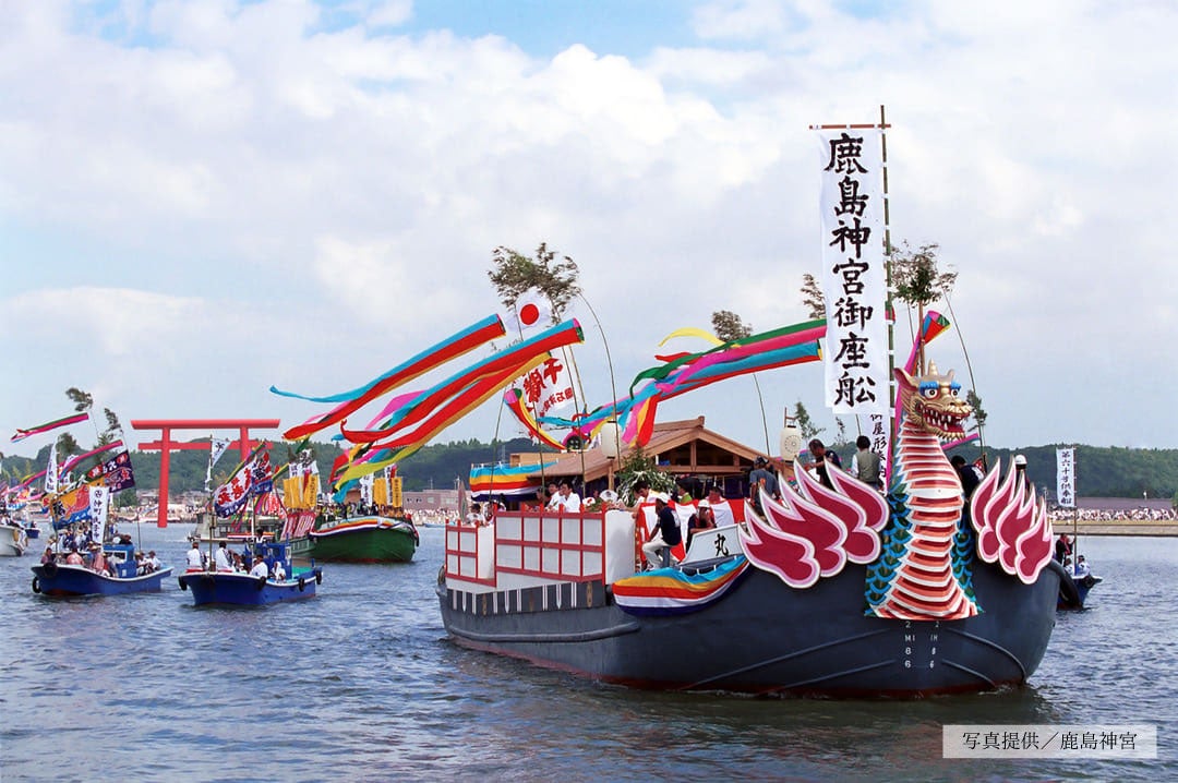 鹿島神宮式年大祭御船祭・香取神宮バスツアー2026　2名1室1