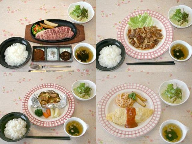 ■●朝発バス　竜王スキーパーク　北志賀高原ホテル【カジュアルプラン】（2泊3日）3