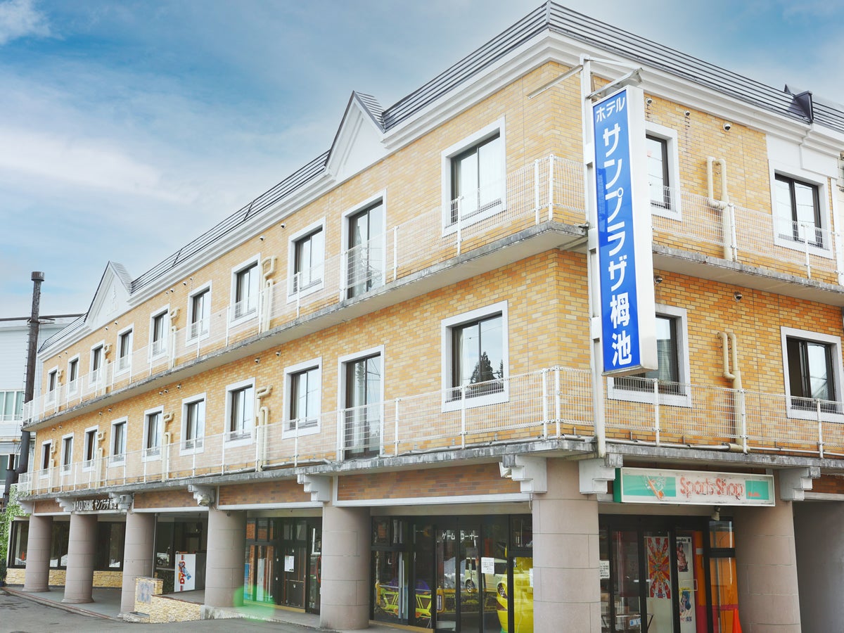 【長野駅】朝出発　バスで行く　ホテルサンプラザ栂池　２泊　つがいけマウンテンリゾートリフト券付宿泊パック／３日目も利用できるリフト券に変更も可能／栂池の中心に位置し、ゴンドラ駅まで徒歩２分。温泉大浴場・サウナが楽しめるお宿。1