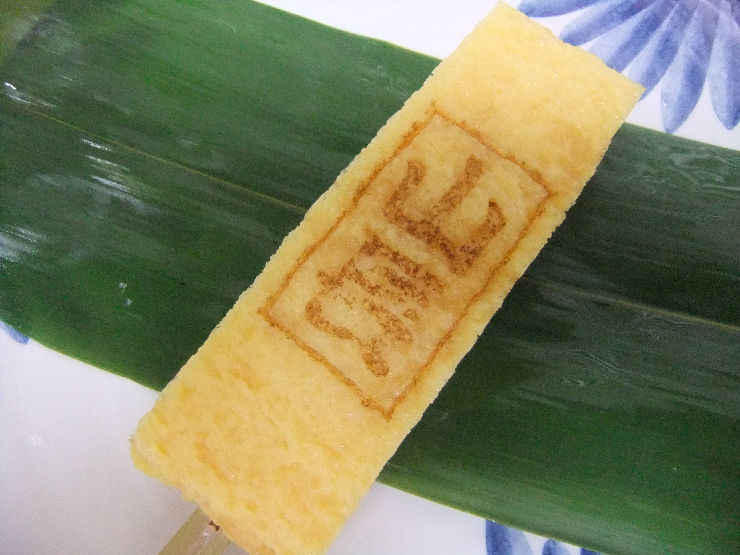 【茨城県内発】 年末で賑わう横浜中華街と横浜＆東京の”2つの台所”で年末お買い出し散策～横浜橋通商店街・築地～3