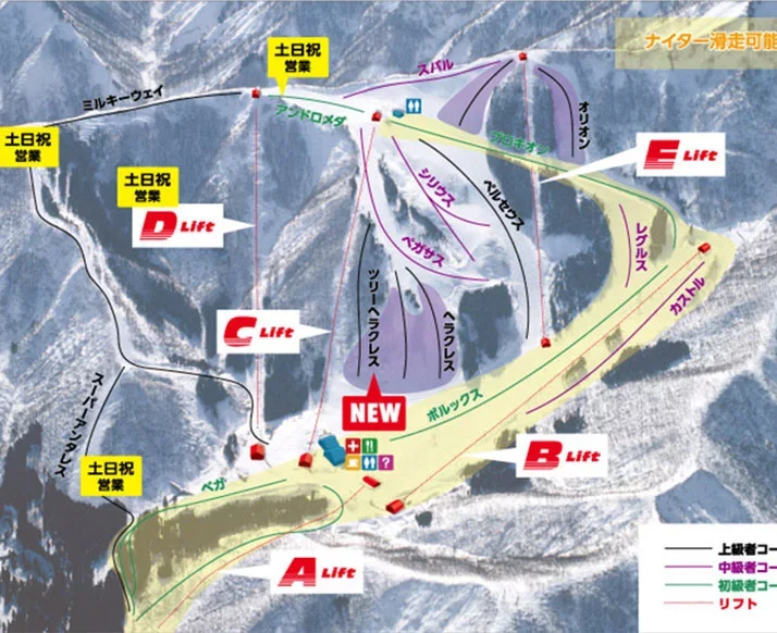 【横浜朝発】ぶっとび！日帰りスキー＆スノボ｜神立スノーリゾート（リフト券付）3